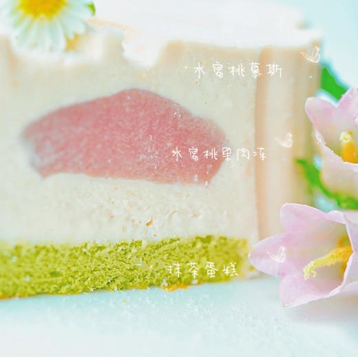 520|“蝶恋花”（水蜜桃果冻、慕斯夹心） 商品图2