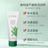 【福利秒杀】JOVISSE/洁薇丝柔润保湿芦荟胶 150ml*2支 补水保湿 细腻毛孔 商品缩略图2