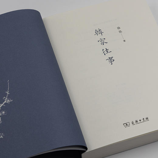 韩家往事 商品图6