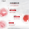 L＇oreal/欧莱雅 复颜视黄醇精粹清乳柔肤水 130ml 商品缩略图1
