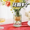 小默契花瓶 商品缩略图0