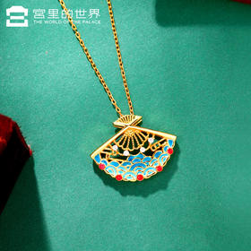 【项链】上扇善若水项链