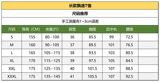 【伯妮斯茵】173T007--T恤--萨珊捶揲--《宁静之美--伊斯兰艺术》 商品图5