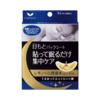 S SELECT 夜用美肌保湿眼膜贴2片×5对（1盒）【新旧产品交替发货】 商品缩略图0