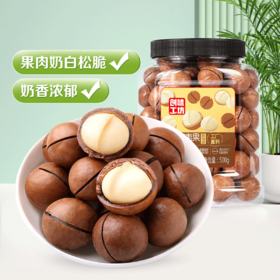 百草味夏威夷果500g*2罐/紫皮腰果400g*2罐