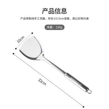 美厨（MAXCOOK）炒铲锅铲 不锈钢铲子加厚 简约系列MCCU-168 商品图4