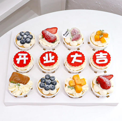 开业大吉丨蛋糕 商品图2