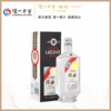 【泸州老窖官方形象店】特曲80版500ml 浓香型白酒 商品缩略图0