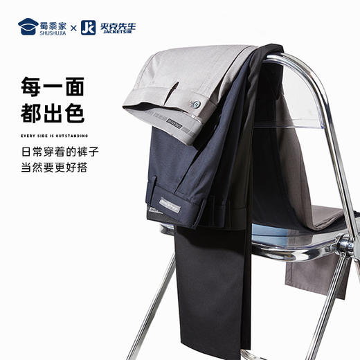 【桑蚕丝弹力休闲裤】薄款透气冰爽休闲西裤垂顺直筒长裤 K402 商品图8