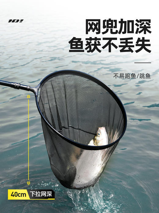 汉鼎一号抄网头网兜配件防刮抄网渔具竞技钓鱼铝合金网头垂钓钓具 商品图3