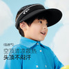 VVC KIDS系列明星防晒帽 VGM4S243 商品缩略图2