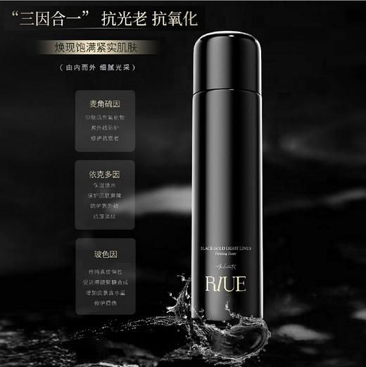 RIUE黑金淡纹紧致精粹水140ml 商品图9
