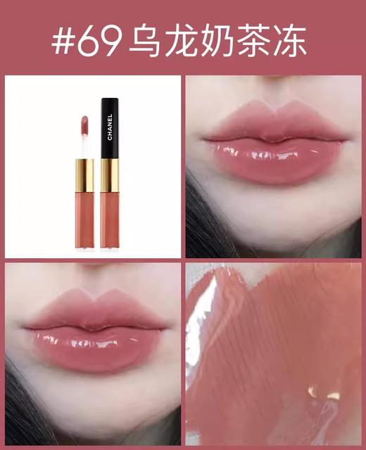 法国 Chanel/香奈儿双头唇釉 #40/#69/#154/#166/#176/#182  版本随机发 商品图1