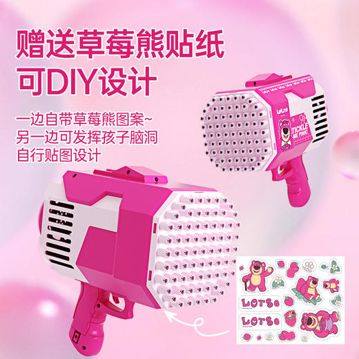  DJ23345-LO 草莓熊系列泡泡器 商品图3