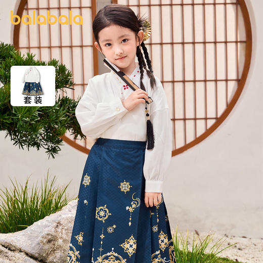 巴拉巴拉女童套装儿童长袖衣服秋季新款时尚国风马面裙两件套 商品图1
