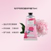 欧舒丹润手霜三件套 (欧舒丹节药花75ml+欧舒丹甜蜜樱75ml+欧舒丹玫瑰之心75m1) 商品缩略图3