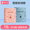 【品牌自营】孕检收纳册报告单孕妈妈孕妇b超建档手册本产检包资料记录收纳袋 商品缩略图3