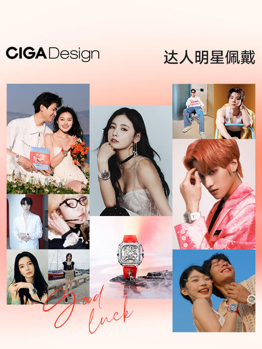 CIGA Design 玺佳机械表锦鲤表2024新款男女手表520情人节礼物轻奢 商品图4