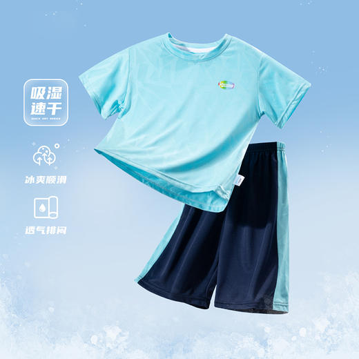 贝贝怡童装男童套装儿童速干衣2024新款夏装冰感透气运动短袖t恤 商品图7