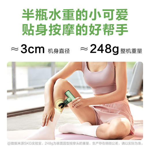 【品牌直发，非质量问题不退换，介意慎拍】SKG筋膜枪按摩器颈膜枪斜方肌腿部运动健身无线便捷按摩仪【全新升级二代款】筋膜枪F3-2 商品图5