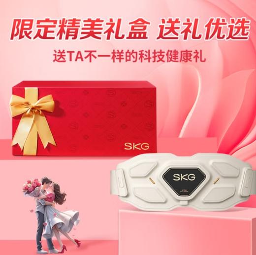 SKG腰部按摩器金腰带热敷护腰物理脉冲揉捏按摩仪  G7豪华款 商品图2