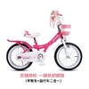 (包邮)royalbaby优贝儿童自行车珍妮公主版（两种颜色+尺寸）（无辅助轮） 商品缩略图1