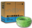 贝的超六类网络线-BD608 橙色