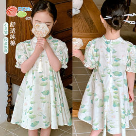 贝贝怡女童连衣裙2024新款夏装新中式国风旗袍洋气公主裙子夏季