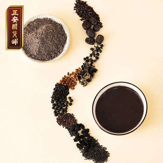 【正安】十黑芝麻粉 十重黑营养呵护裨胃巩固先天之本 无蔗糖无香精600g/罐 商品图2