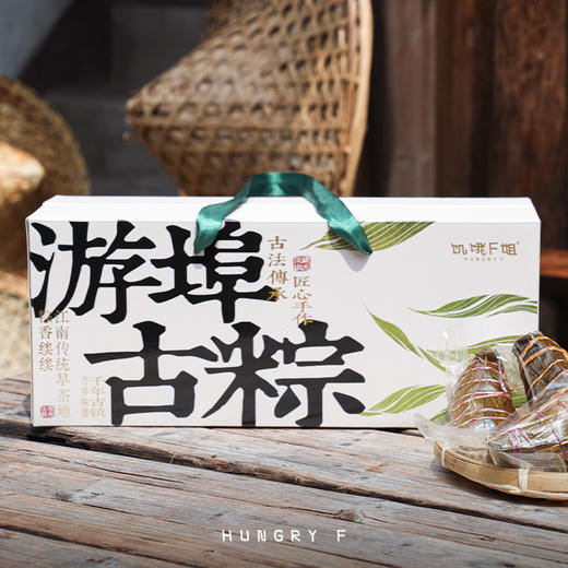 游埠古粽， 4款咸香大肉粽，新增乌米风味，手工现包，肉香十足【G】 商品图9