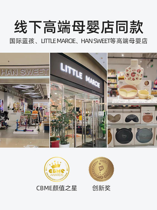 Qlittle治愈系高颜值宝宝餐具五件套礼盒 商品图4