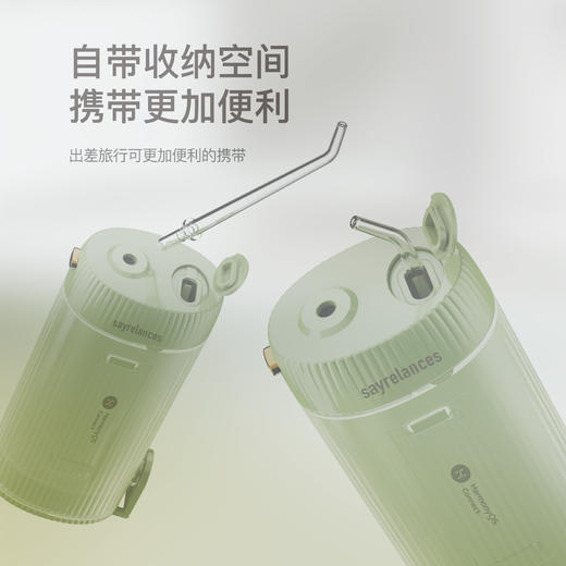 【全新升级款】塞尔兰斯便携式智能冲牙器SLS-Q1 口袋便携水牙线 4种洁牙模式切换 IPX7级防水 可拆卸易清洗 160ML大容量水箱 商品图5