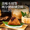 潘祥记粽子官方旗舰店上汤鸡枞粽子早餐即食端午节散粽云南特产 商品缩略图3