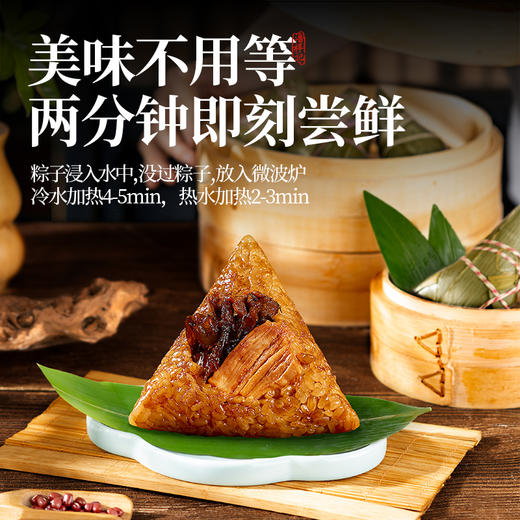 潘祥记粽子官方旗舰店上汤鸡枞粽子早餐即食端午节散粽云南特产 商品图3