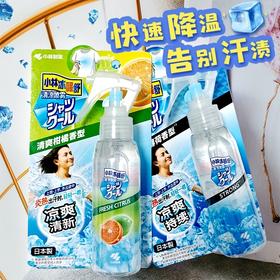 小林制药 冰醒舒清凉喷雾