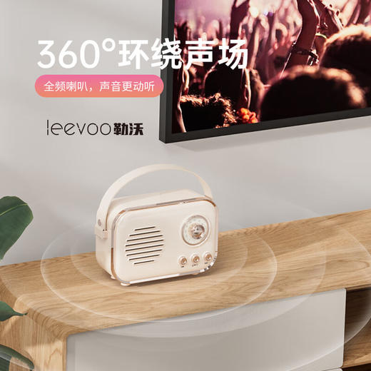 中国勒沃复古蓝牙音响LV-P33粉 商品图0