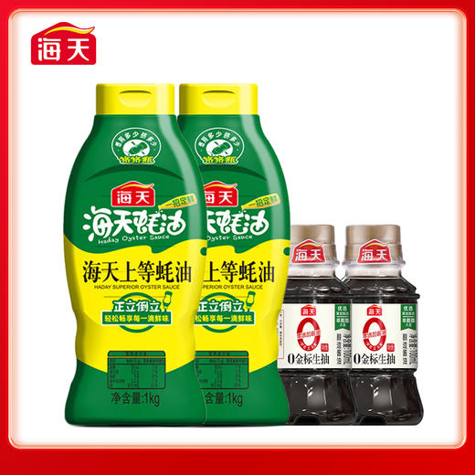 海天 上等 0金标蚝油挤挤瓶 100ml*2瓶  提现炒菜少放味精盐 商品图1