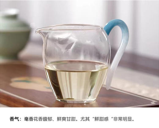 小城之春 | 【2024年新品】特级白牡丹散茶 自然山物 60g/盒 商品图3
