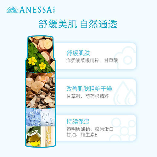 安热沙 金灿倍护防晒喷雾60g（ 小金瓶同款 防水防汗 ） 商品图1