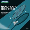 尤尼克斯25年款疾光系列NF-800TEX_269_4U5 （不含羽线） 商品缩略图4