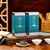 新茶上市 信隆晟信阳毛尖茶叶明前茶高山云雾嫩叶绿茶100克×2盒礼盒装黑龙潭新茶 商品缩略图1