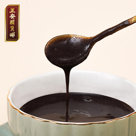 【正安】十黑芝麻粉 十重黑营养呵护裨胃巩固先天之本 无蔗糖无香精600g/罐 商品图1