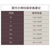 【轻旅T1】莫代尔棉弹力腰短裤245T0R805S 商品缩略图1