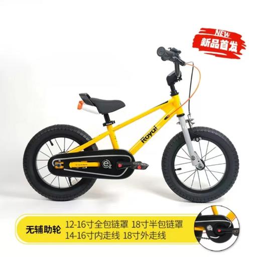 (包邮)royalbaby优贝七代易骑二合一表演车/自行车12寸（五种颜色）（无辅助轮） 商品图0