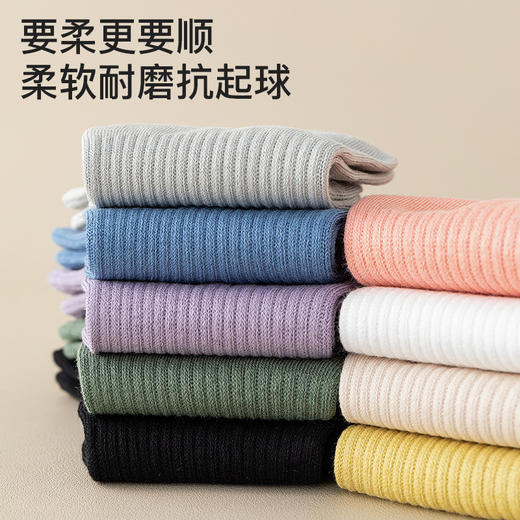 爱帝中筒女袜透气棉刺绣爱心LOGO组合装 商品图12