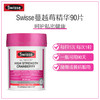 【保税】澳洲Swisse 蔓越莓提取精华胶囊营养品女30粒/90粒 商品缩略图5
