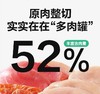【精选好肉】网易严选猫罐头补水浓汤白肉零食罐头85g/罐口味随机 商品缩略图1