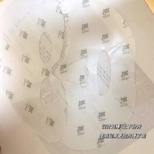 【总代分发】吉原无菌敷贴5片/盒 商品图1