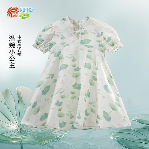 贝贝怡女童连衣裙2024新款夏装新中式国风旗袍洋气公主裙子夏季 商品图6