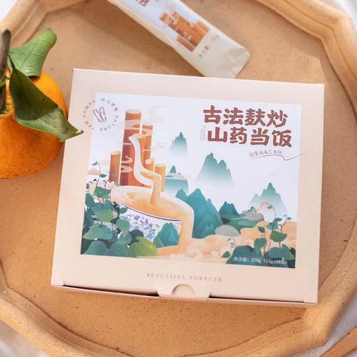 本草膏集麸炒山药粉纯铁棍山药怀山药粉健康 商品图7